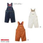 ミキハウス 7分丈オーバーオール 白 茶 インディゴブルー 80cm 90cm 100cm 110cm MIKIHOUSE