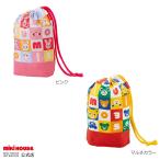 ミキハウス 【ミキハウス】 コップ袋 ピンク マルチカラー サイズなし MIKIHOUSE