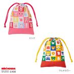 ミキハウス 【ミキハウス】 巾着袋 ピンク マルチカラー サイズなし MIKIHOUSE