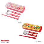 ミキハウス 【ミキハウス】 トリオセット ピンク マルチカラー サイズなし MIKIHOUSE