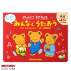  Miki House празднование рождения внутри праздник .[ Miki House Bear звучащий ...] все ..... цвет нет --- MIKIHOUSE