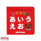  Miki House празднование рождения внутри праздник .[ Brown Bear Family. Mini книжка ](1) впервые .. .... цвет нет --- MIKIHOUSE