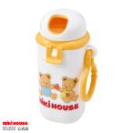 ミキハウス 【ミキハウス】 おやつケース 黄 --- MIKIHOUSE