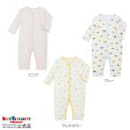 ショッピングミキハウス ミキハウス フライス素材 カバーオール肌着 ピンク ブルー マルチカラー 60cm 70cm 80cm ホットビスケッツ HOT BISCUITS