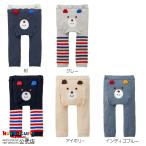 ミキハウス 顔ドン のびのび ベビースパッツ 紺 グレー アイボリー インディゴブルー 黒 S(70-80cm) M(80-90cm) L(90-100cm) ホットビスケッツ HOT BISCUITS