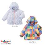 ミキハウス 総柄 はっ水 ウインドブレーカー サックス 80cm 90cm 100cm 110cm 120cm ホットビスケッツ HOT BISCUITS
