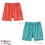 ミキハウス 撥水素材 ワンポイント 5分丈パンツ オレンジ ストームブルー 80cm 90cm 100cm 110cm 120cm ホットビスケッツ HOT BISCUITS