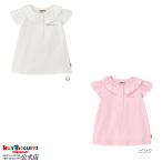 ミキハウス 天竺素材 フリル 半袖Tシャツ 白 ピンク 70cm 80cm 90cm 100cm 110cm ホットビスケッツ HOT BISCUITS