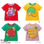 ミキハウス フルーツモチーフ 半袖Tシャツ アウトレット 赤 黄 グリーン パープル 80cm 90cm 100cm 110cm 120cm ホットビスケッツ HOT BISCUITS