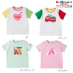 ミキハウス プリント 半袖Tシャツ アウトレット 白 アイスグリーン ラベンダー マルチカラー 80cm 90cm 100cm 110cm 120cm ホットビスケッツ HOT BISCUITS