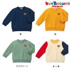 ミキハウス ワンポイント　トレーナー 紺 黄 モスグリーン 赤×紺 80cm 90cm 100cm 110cm 120cm ホットビスケッツ HOT BISCUITS