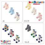  Miki House 3 пар комплект носки упаковка outlet белый розовый голубой многоцветный 9-10 11-13 13-15 15-17 17-19 hot винт ketsuHOT BISCUITS