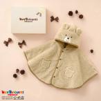 ミキハウス 出産祝い 内祝い もこくま顔ドン ボアマントギフトセット【BOX付き】 アイボリー フリ-(70-90cm) ホットビスケッツ HOT BISCUITS