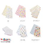 ミキハウス ガーゼタオルセット(２枚セット) ギフト プレゼント ホットビスケッツ HOT BISCUITS