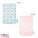 ミキハウス 出産祝い 内祝い ポータブルケット アウトレット ピンク ブルー --- ホットビスケッツ HOT BISCUITS