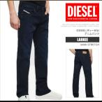 ディーゼル デニム ジーンズ メンズ LARKEE 0098I STRETCH レギュラーストレート ストレッチ インディコネイビー 脚長 DS7545