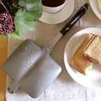 ホットサンドメーカー ニュー・バウルー ダブル 直火 ホットサンドクッカー アウトドア キャンプ