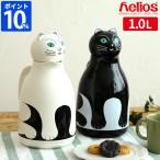 魔法瓶 helios ヘリオス サーモ 