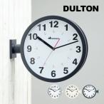 両面時計 掛け時計 ボノックス BONOX DULTON ダルトン DOUBLE FACE WALL CLOCK S82429 特典付 おしゃれ 大きめ ウォールクロック 静音 アナログ 丸型 新築祝い
