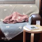 KLIPPAN половина покрывало CHOUCHO 90x140cmkli хлеб mina perhonen 
