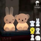 ショッピングミッフィー ミッフィー ミスターマリア Mr Maria テーブルライト Bundle Of Light miffy and friends MM-009 ボリス ライオン スナッフィー LED ミニ ナイトライト 出産祝い