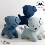 ミッフィー ボントントイズ BON TON TOYS ぬいぐるみ Snuffy Denim 25cm BTT-016 スナッフィー デニム miffy 犬 グッズ 大人 かわいい インテリア 人形 出産祝い