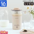  молоко four ma- электрический re Colt recolte молоко чайник для чая RMT-1 молоко венчик дополнительный подарок напиток производитель нагревание черный чай ... тип пена молоко ho ipa- автоматика 