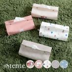 ミッフィー ティッシュカバー テンテ tente Dick Bruna STANDARD 30157 ディックブルーナ miffy ティッシュケース キャラクター 壁掛け 吊り下げ おしゃれ 合皮