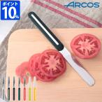 Arcos アルコス テーブルナイフ 3736 10cm ペティナイフ バターナイフ ブレッドナイフ ギザ刃 波刃 ステンレス アウトドア キャンプ スライス 包丁 食洗機対応