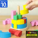 パズル カタミノタワー ギガミック Gigamic KATAMINO TOWER GK011 知育パズル 立体パズル 6歳から 6才 ボードゲーム ブロック 脳トレ 木製 おもちゃ 正規販売店