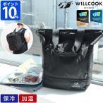 保温 保冷 WILLCOOK PACKABLE ウィルクック パッカブル 保冷バッグ 加温バッグ レンジバッグ キャンプ 防災 発熱 多機能 ホットピア トートバッグ リュック