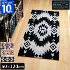 キッチンマット ペンドルトン PENDLETON キッチンミドルマット 50×120cm Wyeth Falls MC002 ラグマット キッチンラグ おしゃれ 玄関 敷物 長方形 正規販売店
