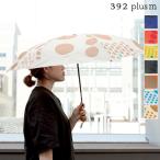 雨傘 折りたたみ サンキューニ プリュスエム 392 plusm UMBRELLA short mini 50cm maru Q042 レディース 軽量 6本骨 丈夫 おしゃれ ドット 水玉 手動開閉 ギフト