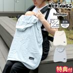 抱っこひも ケープ ベビーホッパー WILD THINGS × BabyHopper ベビーケープ CKBH012000 特典付 抱っこ紐カバー 春夏 uv 軽量 薄手 遮熱 冷感 洗える ベビーカー