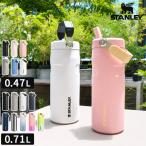 スタンレー マグボトル STANLEY アイスフロー フリップストロー2.0 真空断熱ボトル 0.47L 16oz 0.71L 24oz 保冷 水筒 ステンレス 軽い エアロライト ハンドル