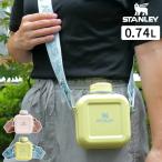 スタンレー 水筒 STANLEY ネクスト X ネイチャー キャンティーン Th