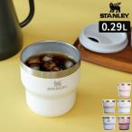 �X�^�����[ STANLEY �X�e�C�z�b�g �X�^�b�L���O �^��f�M�J�b�v 0.29L 10oz �ۉ� �ۗ� �X�e�����X �W�t �t�^�t �J�b�v �^���u���[ �^��f�M BPA�t���[ ���K�i
