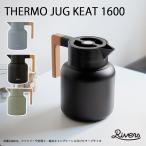 コーヒーポット 【 サーモジャグキート 1600】コーヒーサーバー  魔法瓶 保温 保冷 コーヒー アウトドア キャンプ キート ジャグ RIVERS リバーズ
