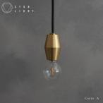 ショッピングペンダントライト CTSH LIGHT Corte-A,真鍮,ライト,ペンダントライト,ブラス,真鍮照明,真鍮ペンダント,金属照明,キッチン,ダイニング