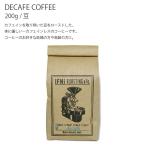 カフェインレスコーヒー　DECAFE COFFEE　コーヒー 珈琲 coffee コーヒー豆 ローストティング IFNi イフニ キャンプ ギフト