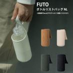 KINTO FUTO бутылка список сумка NL бутылка для сумка бутылка кружка высокий стакан фляжка eko модный пластиковая бутылка 