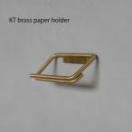 KT brass paper holder トイレットペーパーホルダー シングル 棚 壁面収納 真鍮 壁面 耐水 見せる収納 デザイン お洒落