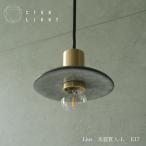 Ljus лед .. входить -L CTSH LIGHT,E17 освещение, латунь, свет, подвесной светильник, латунь, латунь освещение, латунь подвеска, металл освещение, керамика 