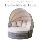 デイベッドソファ＆テーブル セット ベージュ W164×D160×H167×SH44