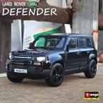 W20230234　ミニカー  1:25 Land rover Defend