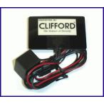 CLIFFORD クリフォード  620C フラッシング ELD　スキャナー　ELスキャナー　配線に必要なダイオード1本サービス　日本語マニュアル付