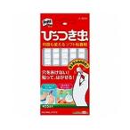 コクヨ ひっつき虫 合成ゴム製55山入り 貼ってはがせる ソフト粘着剤