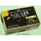 明治チョコレート効果 カカオ95％BOX