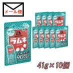 大粒ラムネ　41g×10個　森永製菓　追跡可能メール便で送料無料