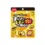 すっぱいレモングミだけにご用心 28g×10袋 【追跡可能メール便で送料無料】